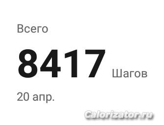 IMG 20230420 211621