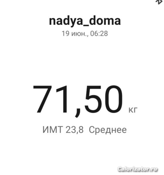 19 июня 2023