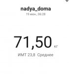 19 июня 2023