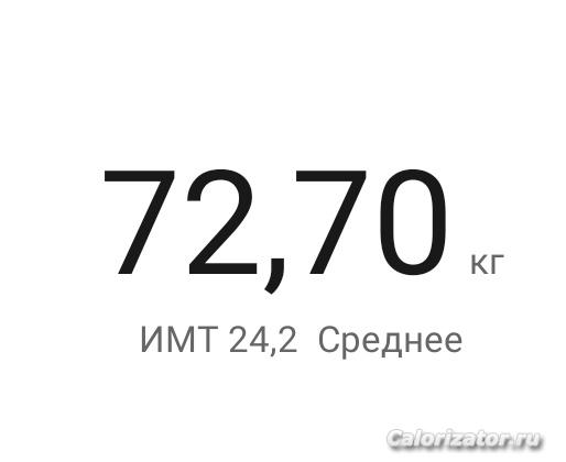 25 сентября 2023