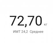 25 сентября 2023