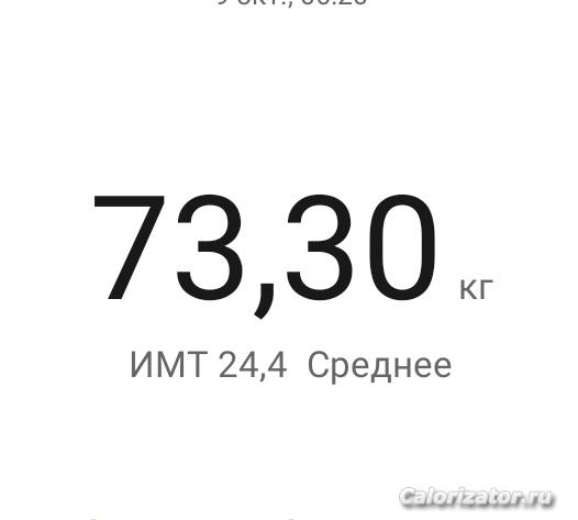 9 октября 2023