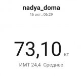 16 октября 2023