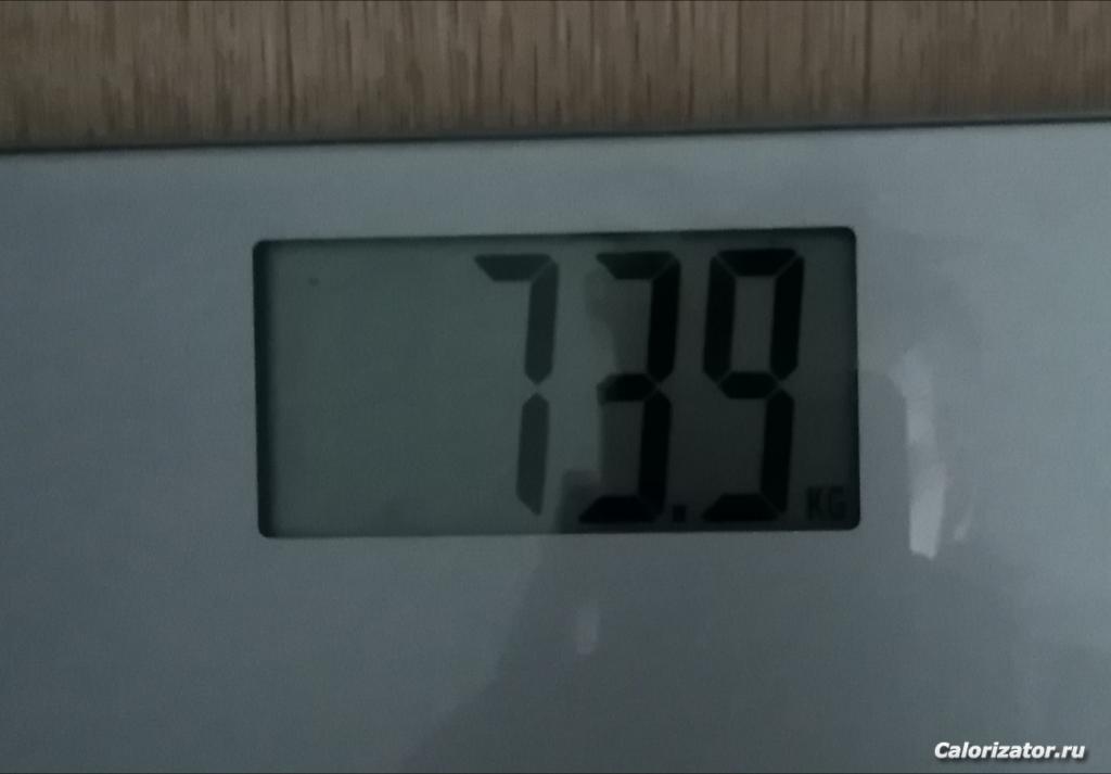10 июля 2020