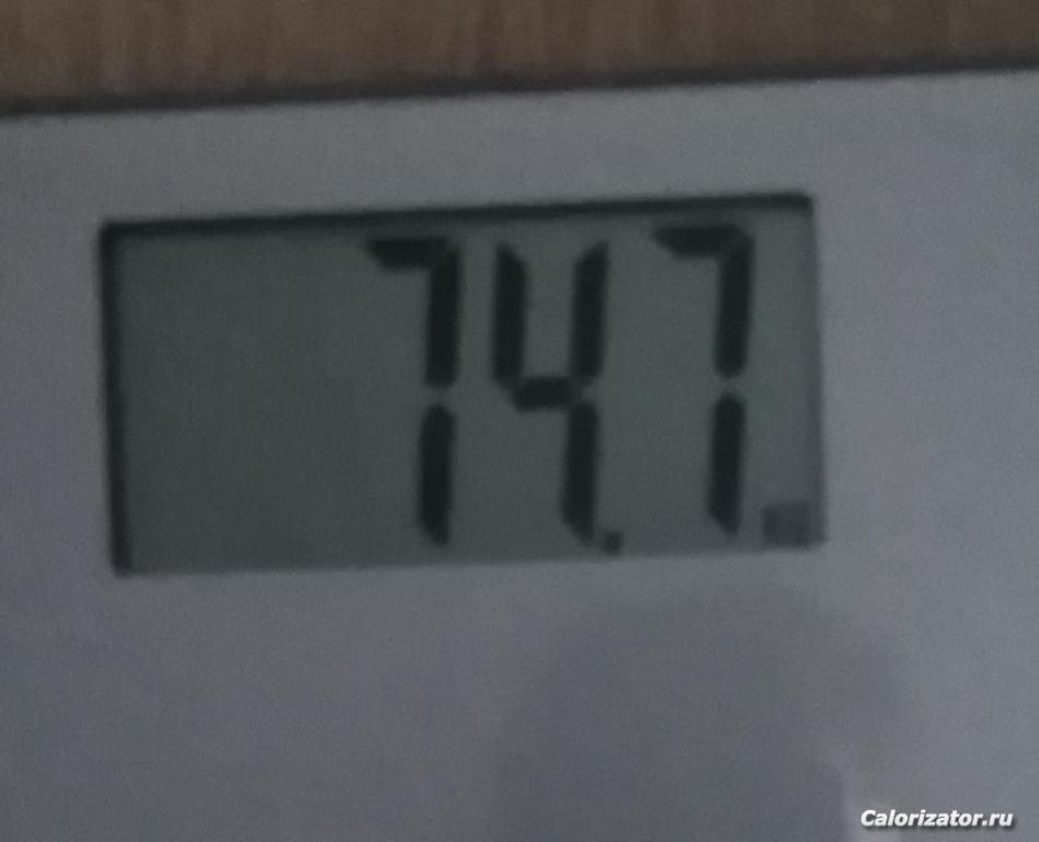 31 июля 2020