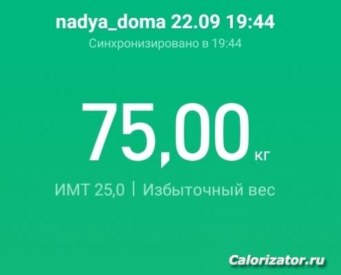 22 Сентября 2020