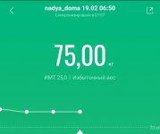 19 февраля 2021