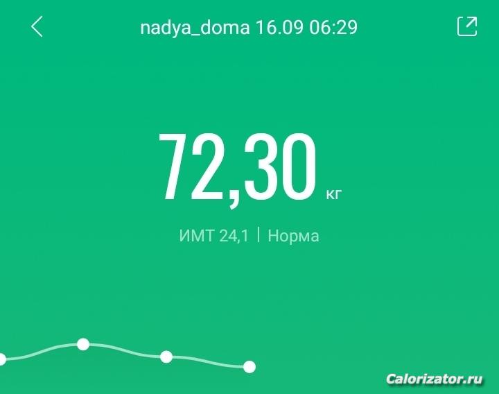 IMG 20220916 133516