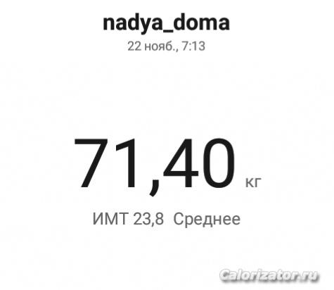 22 ноября 2022
