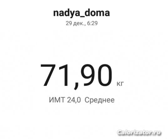 29 декабря 2022