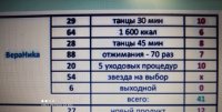 1-8