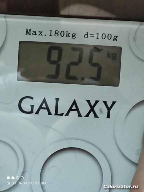 92,5