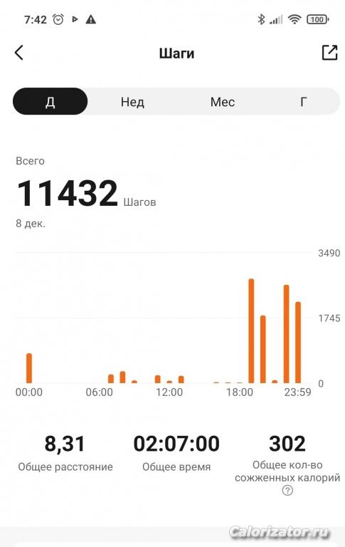 8-1