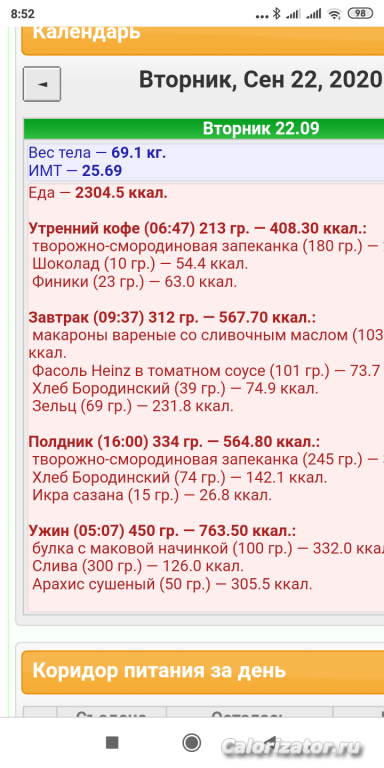 Screenshot 2020-09-24-08-52-53-494 com.android.chrome