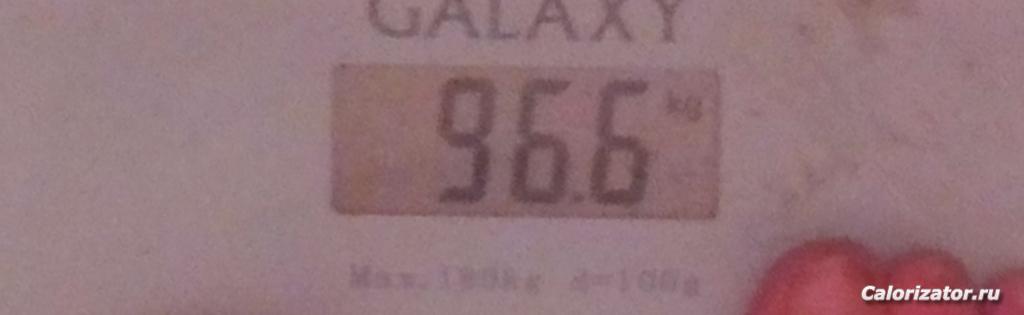 IMG 20231110 085308