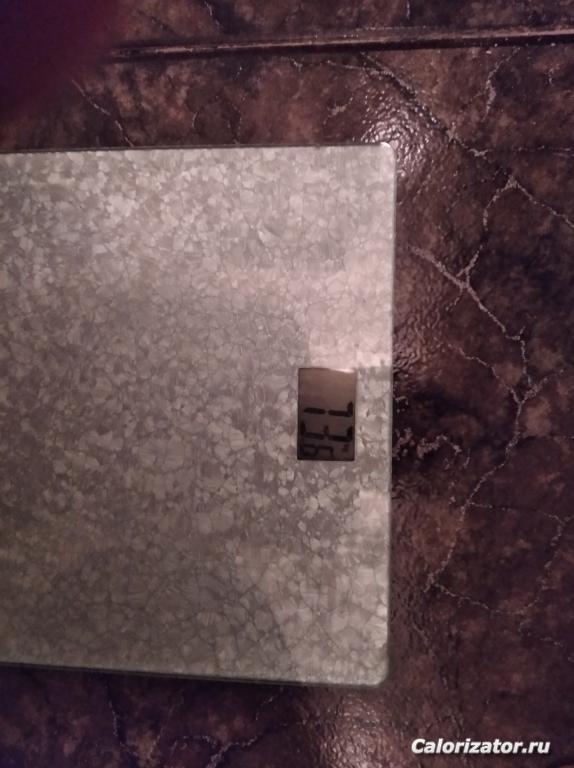 IMG 20201208 070716
