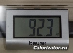 06.11.20