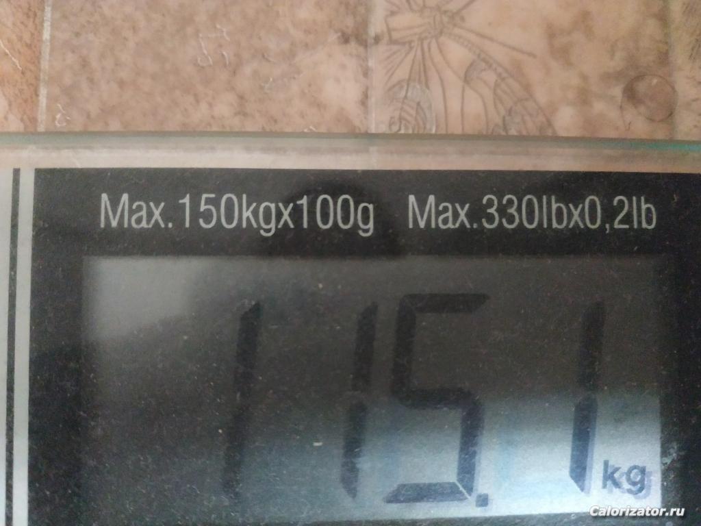 IMG 20210115 162044