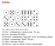 Tofocka