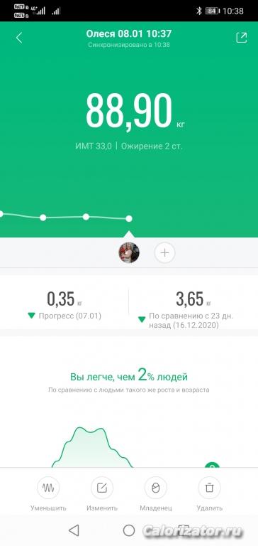 08.01.2021