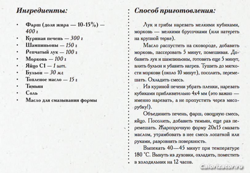 Скриншот 20-10-2023 18.04.52