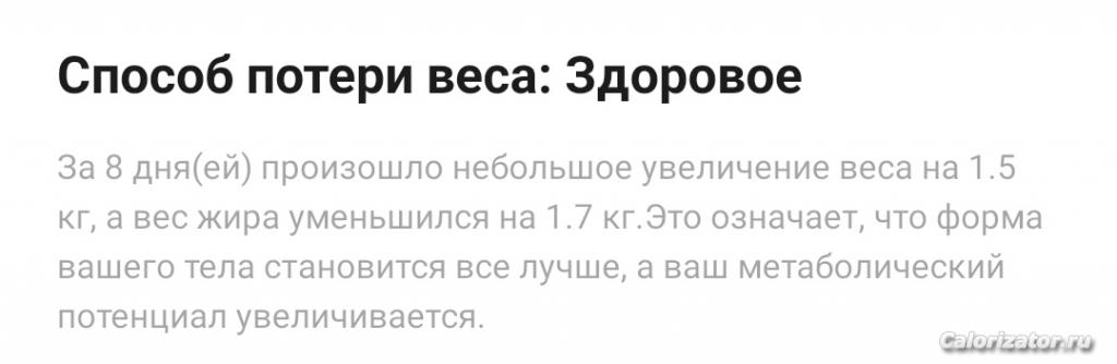 неделя