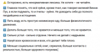 Советы