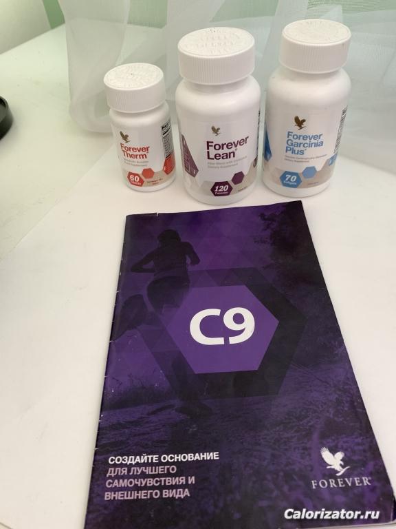 Forever C9