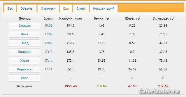 Снимок1