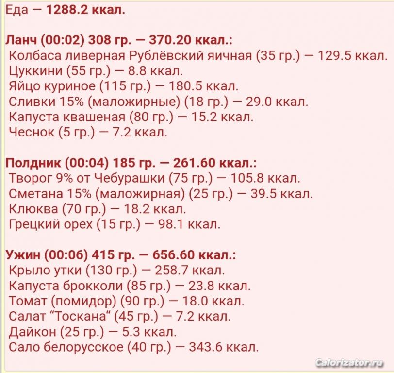 V#1 меню