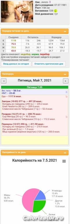 Lchfсчиабаттой