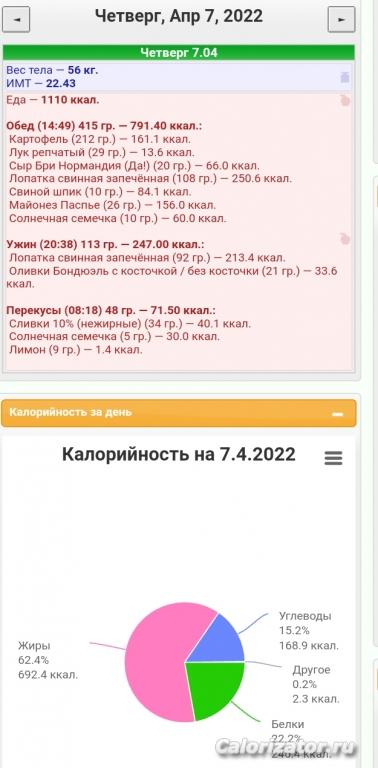 Плохой%