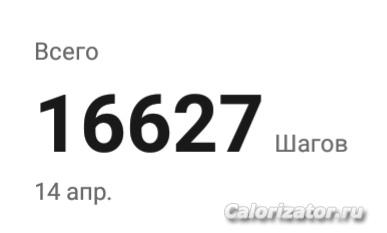 IMG 20230414 203519