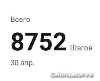 IMG 20230430 215028