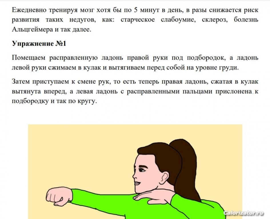 Без имени