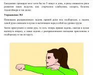 Без имени