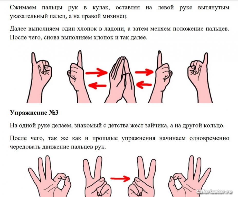 Без имени 1