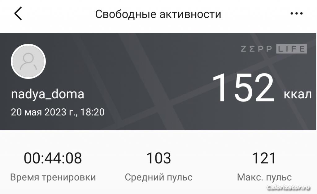 IMG 20230526 225935