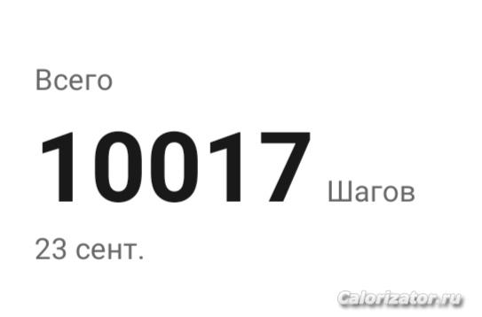 IMG 20230923 194606