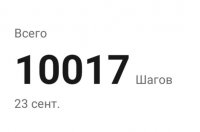 IMG 20230923 194606