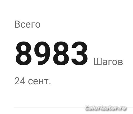 IMG 20230924 232243