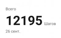 IMG 20230926 221955