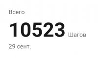 IMG 20230930 094945