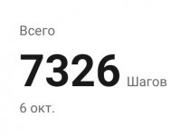 IMG 20231007 080637