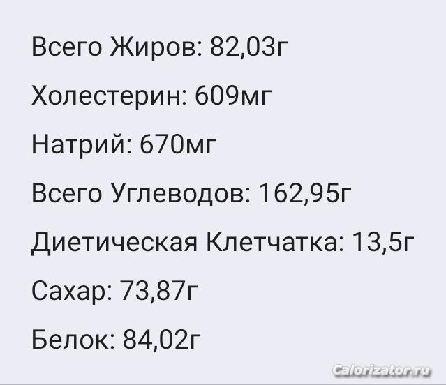 IMG 20231020 234723