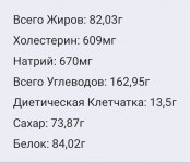 IMG 20231020 234723