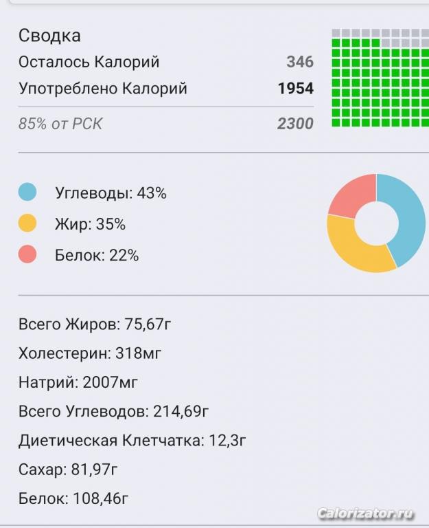 IMG 20231031 063056