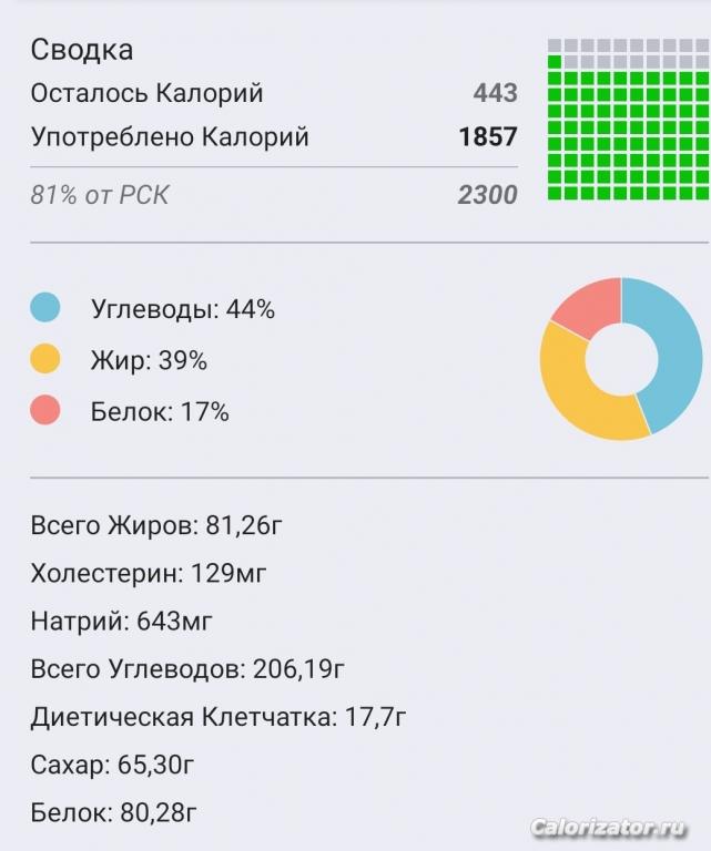 IMG 20231101 085651