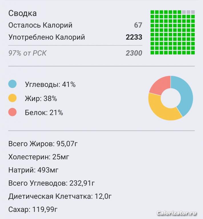 IMG 20231104 092257