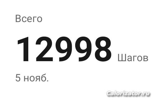 IMG 20231106 114706